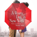 წვიმიანი დღე ნიუ-იორკში