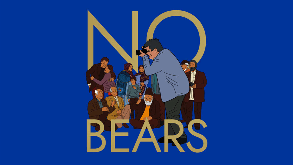 დათვები აღარ არიან