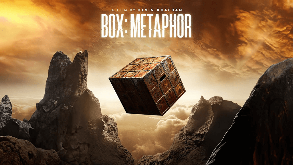 ყუთი: მეტაფორა